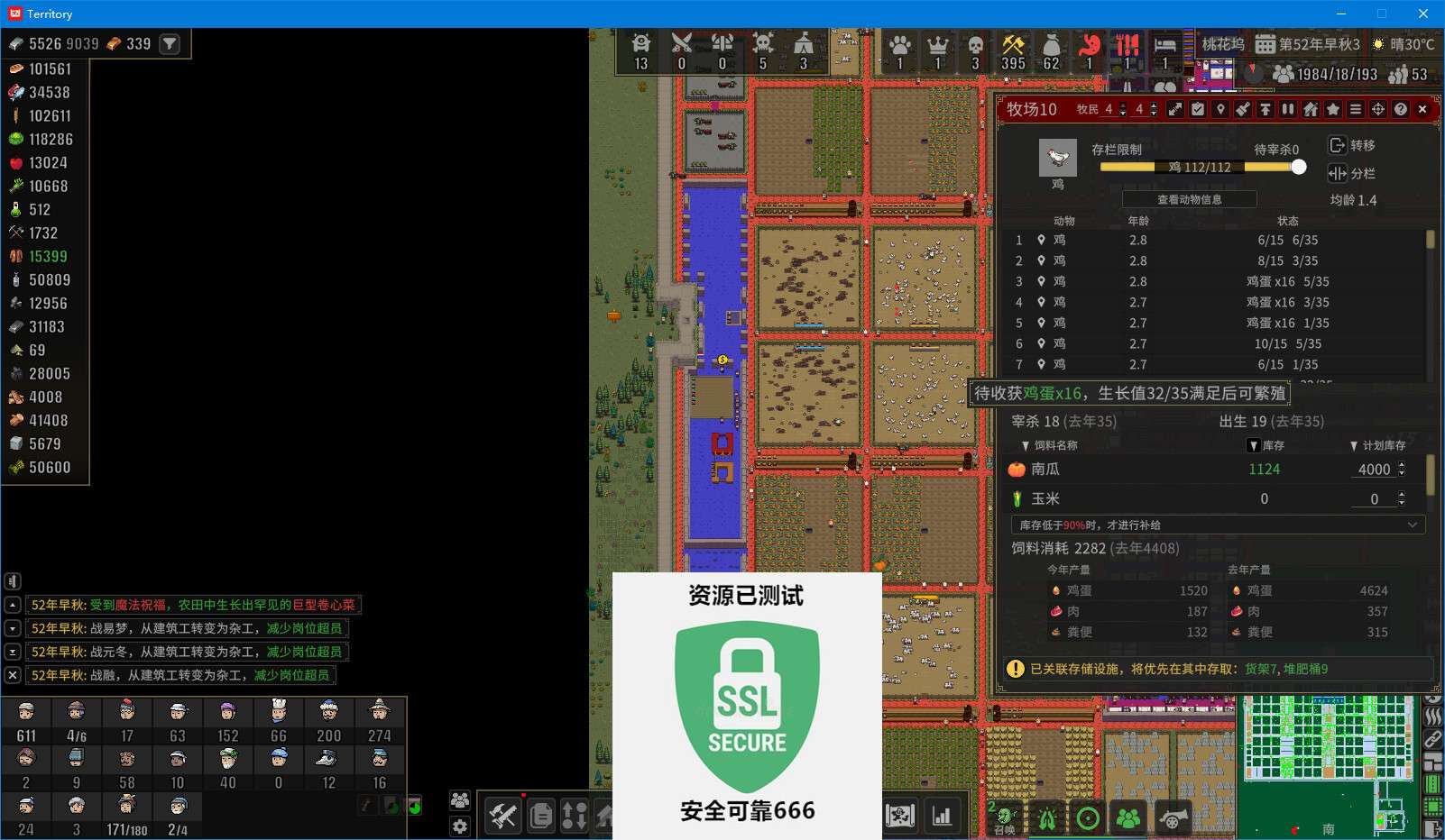 【端游推荐】领地:种田与征战 v2024.06.16 中文游戏攻略_手游下载 第6张 【端游推荐】领地:种田与征战 v2024.06.16 中文游戏攻略_手游下载 第6张