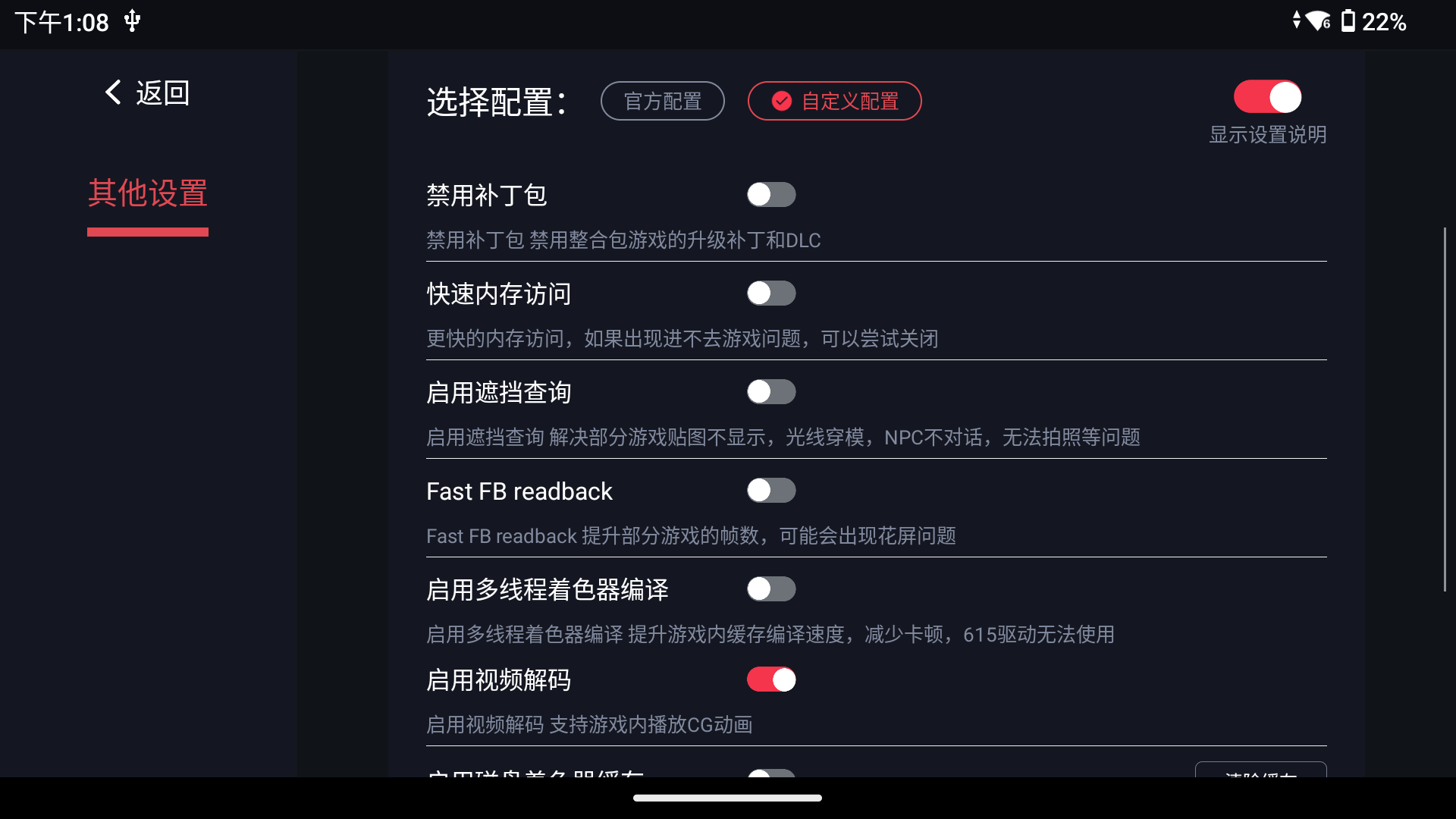 【安卓+PC】奇亚 |本体+1.1升补,开放世界新游戏游戏攻略_手游下载 第9张 【安卓+PC】奇亚 |本体+1.1升补,开放世界新游戏游戏攻略_手游下载 第9张