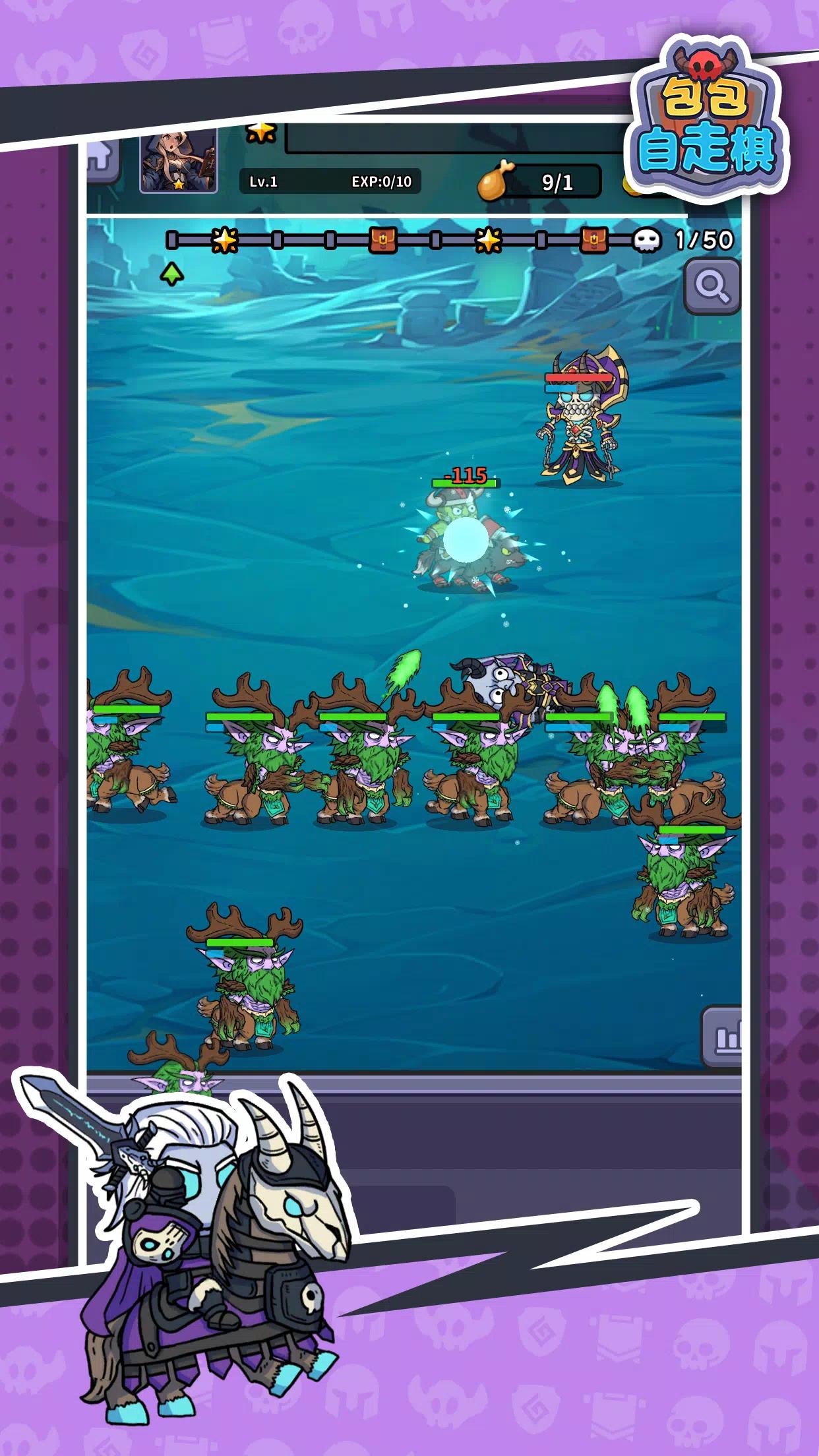 【手游推荐】魔兽争霸自走棋 v1.3.6游戏攻略_手游下载 第2张 【手游推荐】魔兽争霸自走棋 v1.3.6游戏攻略_手游下载 第2张