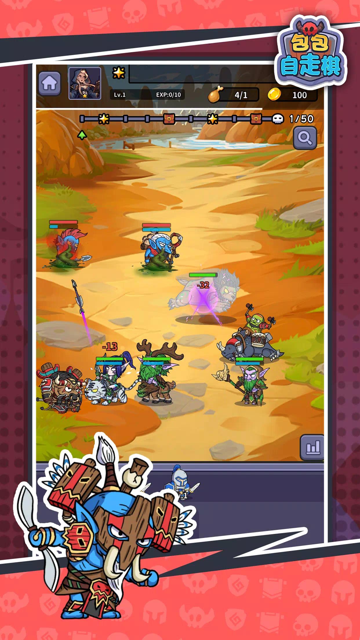 【手游推荐】魔兽争霸自走棋 v1.3.6游戏攻略_手游下载 第4张 【手游推荐】魔兽争霸自走棋 v1.3.6游戏攻略_手游下载 第4张