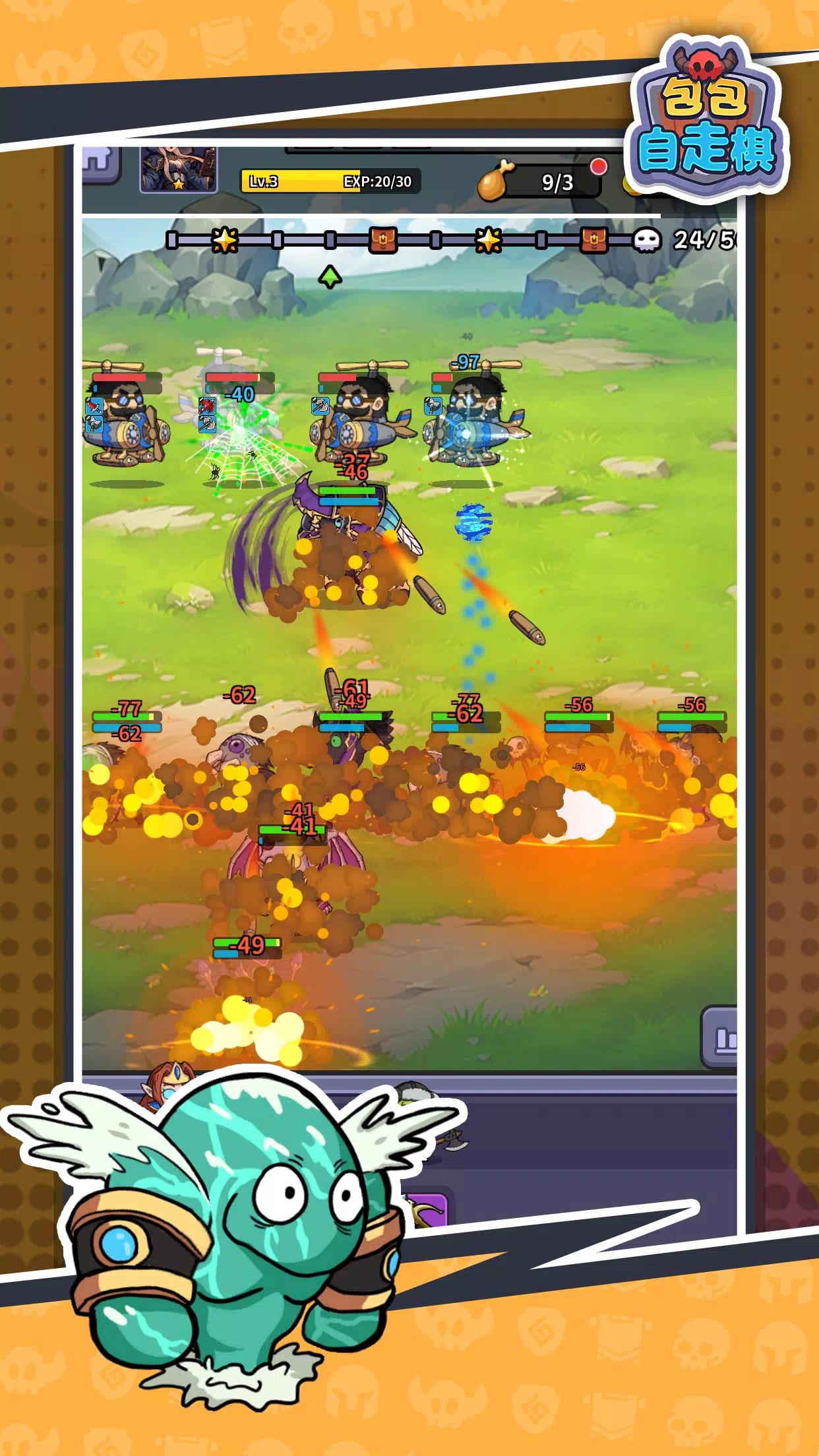 【手游推荐】魔兽争霸自走棋 v1.3.6游戏攻略_手游下载 第5张 【手游推荐】魔兽争霸自走棋 v1.3.6游戏攻略_手游下载 第5张