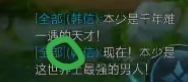 【求助】新型演员人机名怎么做到的?游戏攻略_手游下载 第1张 【求助】新型演员人机名怎么做到的?游戏攻略_手游下载 第1张
