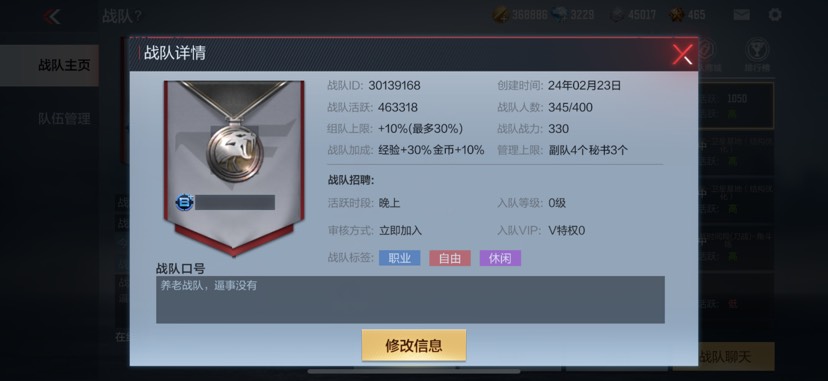 【闲聊】有没有人要养老的游戏攻略_手游下载  第2张