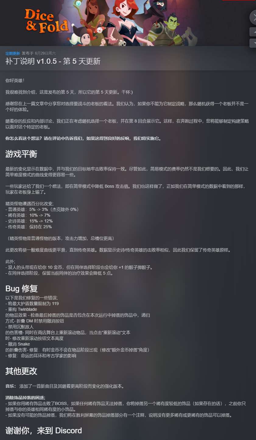 【端游推荐】骰子闯魔城 v1.0.5 中文(解压即玩)游戏攻略_手游下载 第2张 【端游推荐】骰子闯魔城 v1.0.5 中文(解压即玩)游戏攻略_手游下载 第2张