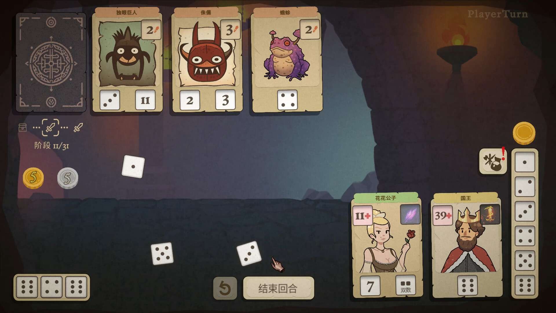 【端游推荐】骰子闯魔城 v1.0.5 中文(解压即玩)游戏攻略_手游下载 第3张 【端游推荐】骰子闯魔城 v1.0.5 中文(解压即玩)游戏攻略_手游下载 第3张