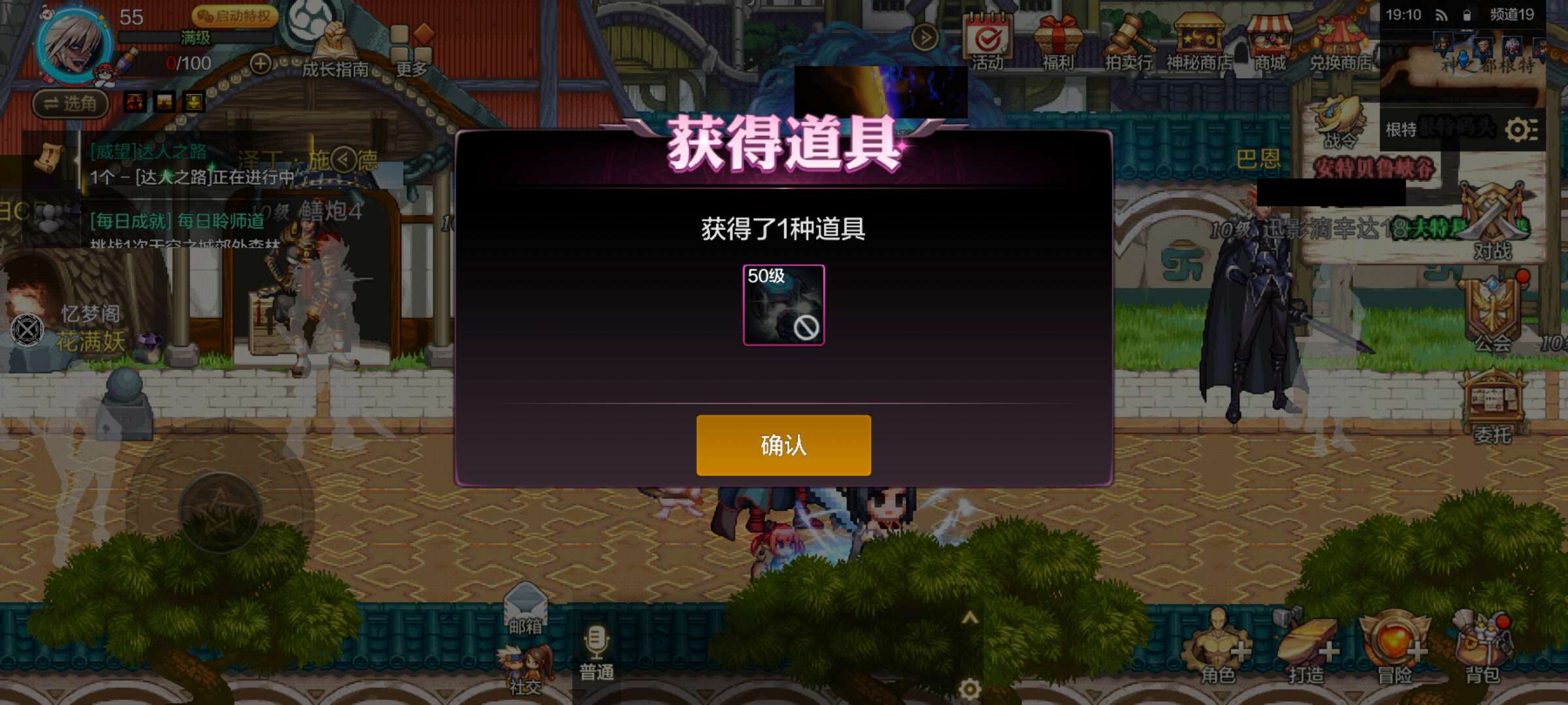 【交流】刚开了一个牛头臂铠，该卖多少？游戏攻略_手游下载  第2张