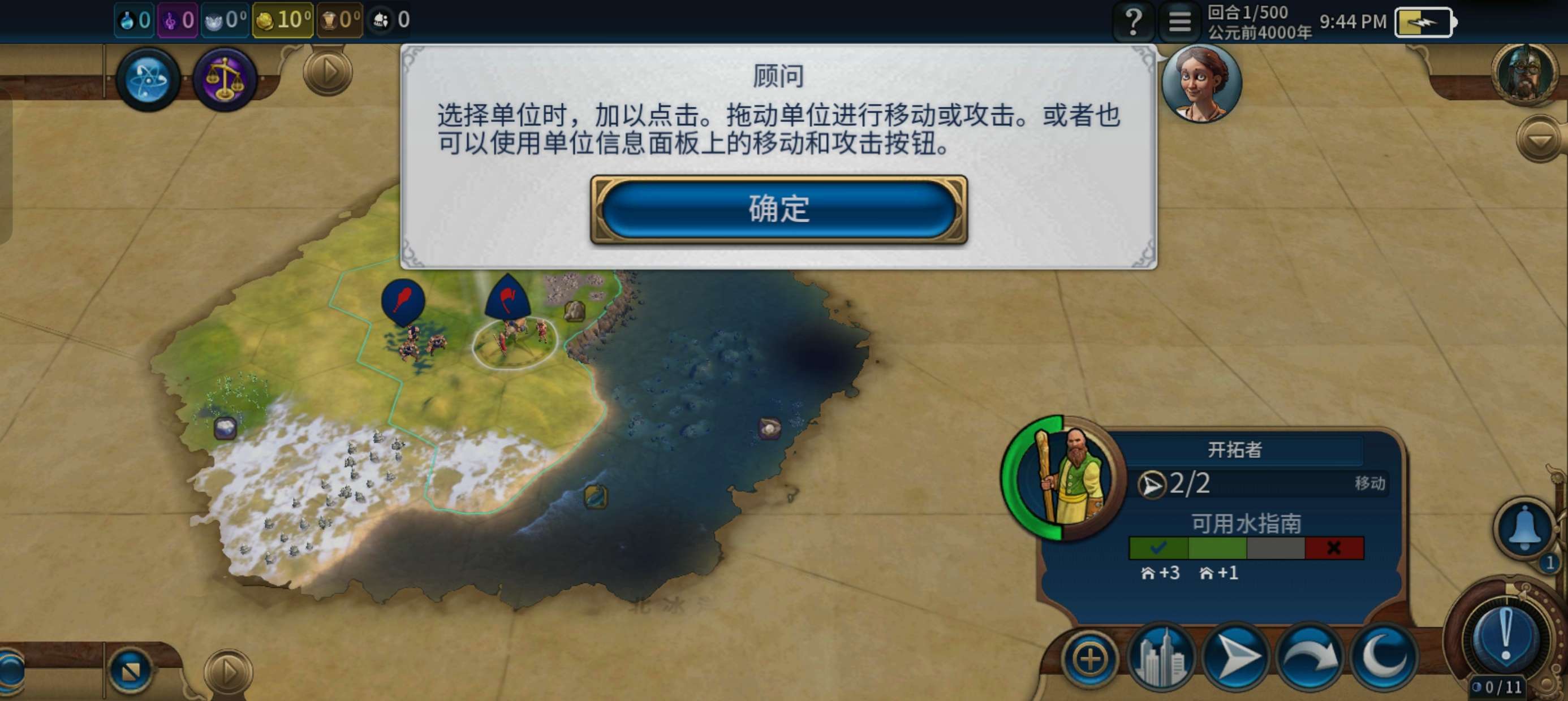 【手游推荐】文明6游戏攻略_手游下载 第2张 【手游推荐】文明6游戏攻略_手游下载 第2张