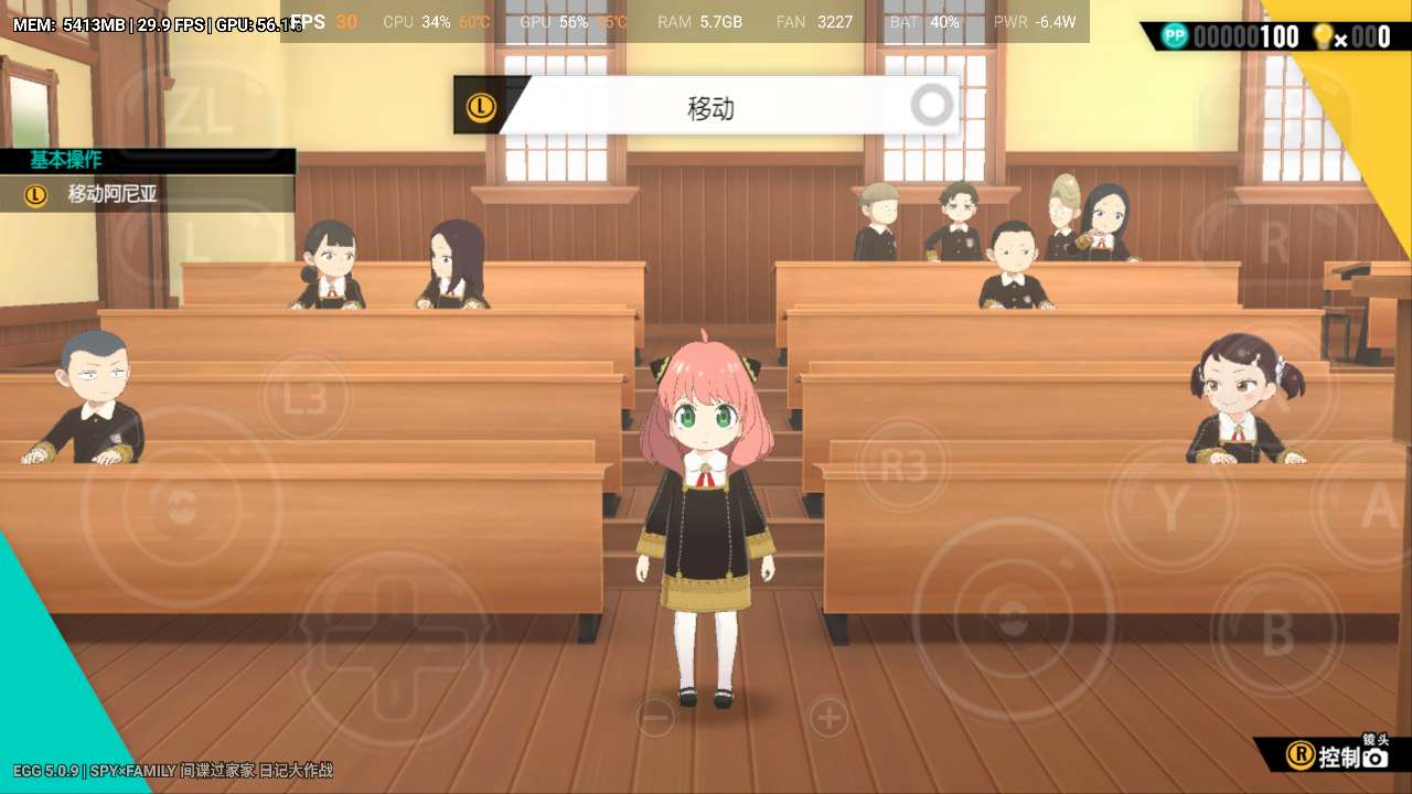 【安卓+PC】间谍×过家家 日记大作战|1.0.1升补+6DLC游戏攻略_手游下载 第6张 【安卓+PC】间谍×过家家 日记大作战|1.0.1升补+6DLC游戏攻略_手游下载 第6张