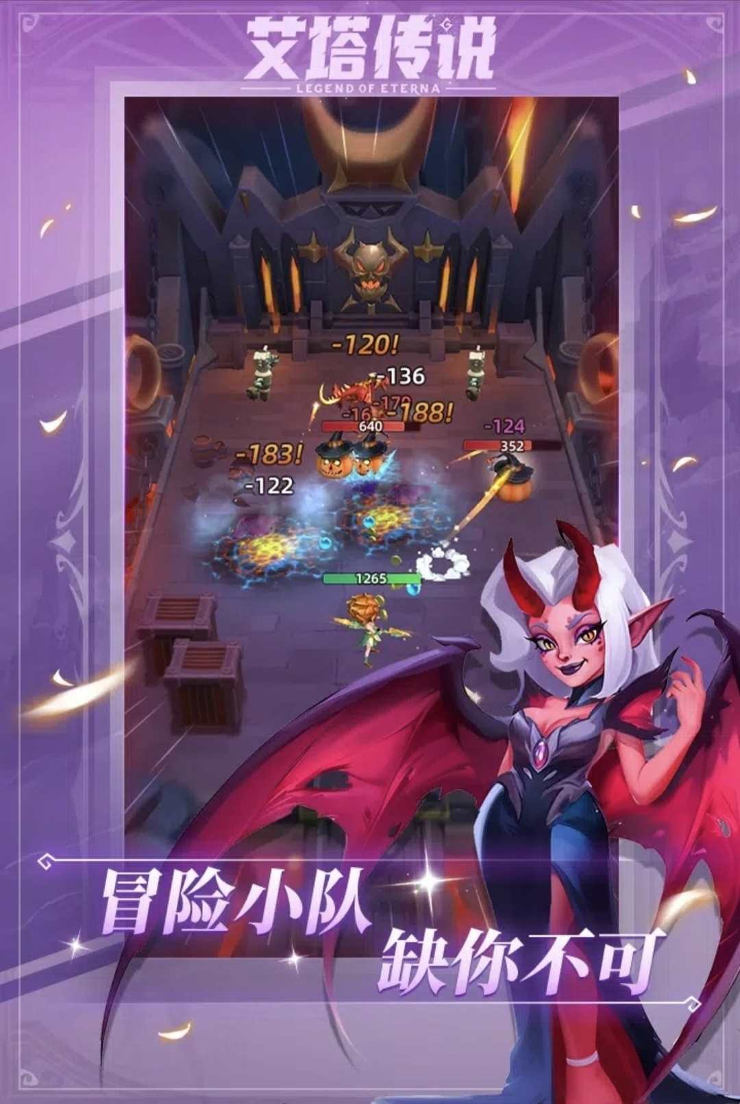 【手游推荐】艾塔传说游戏攻略_手游下载  第1张
