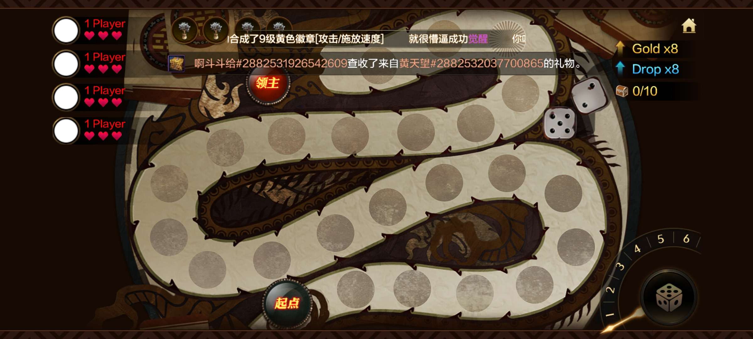 【交流】什么鬼东西游戏攻略_手游下载  第1张