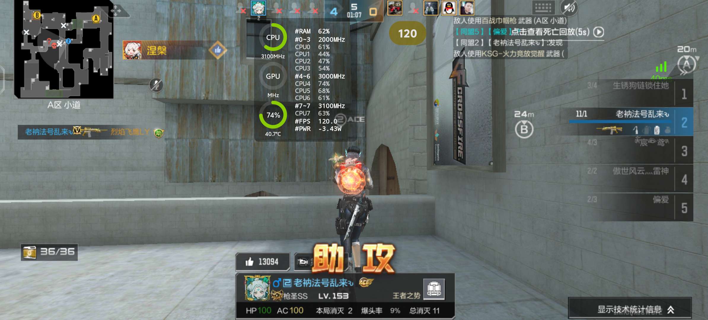 IQOOZ8让cpu8核全开玩这游戏还是挺强的。游戏攻略_手游下载 第1张 IQOOZ8让cpu8核全开玩这游戏还是挺强的。游戏攻略_手游下载 第1张