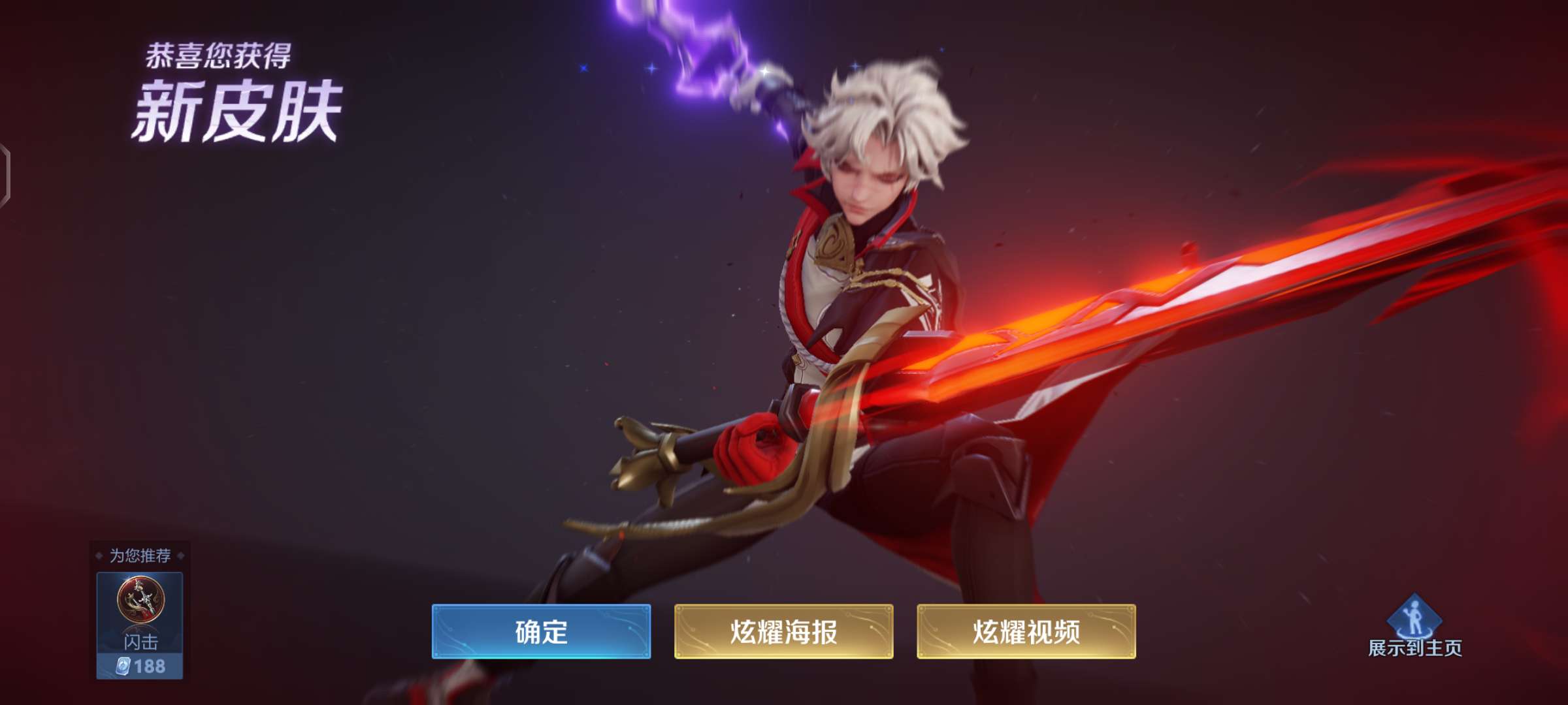 【交流】第一次出金游戏攻略_手游下载  第2张