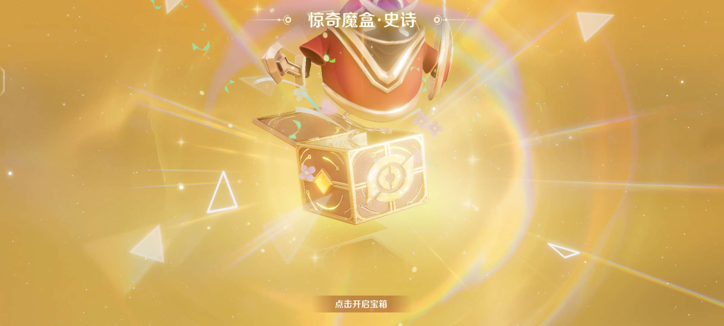 【交流】第一次出金游戏攻略_手游下载  第1张