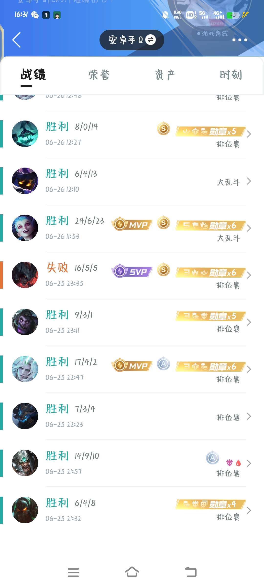 啊啊啊剑魔有毒啊啊啊游戏攻略_手游下载  第1张