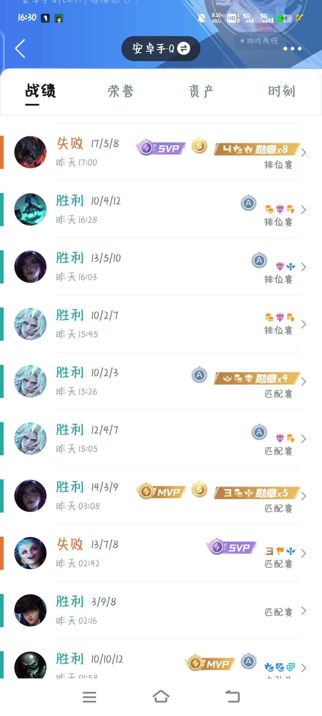 啊啊啊剑魔有毒啊啊啊游戏攻略_手游下载  第2张