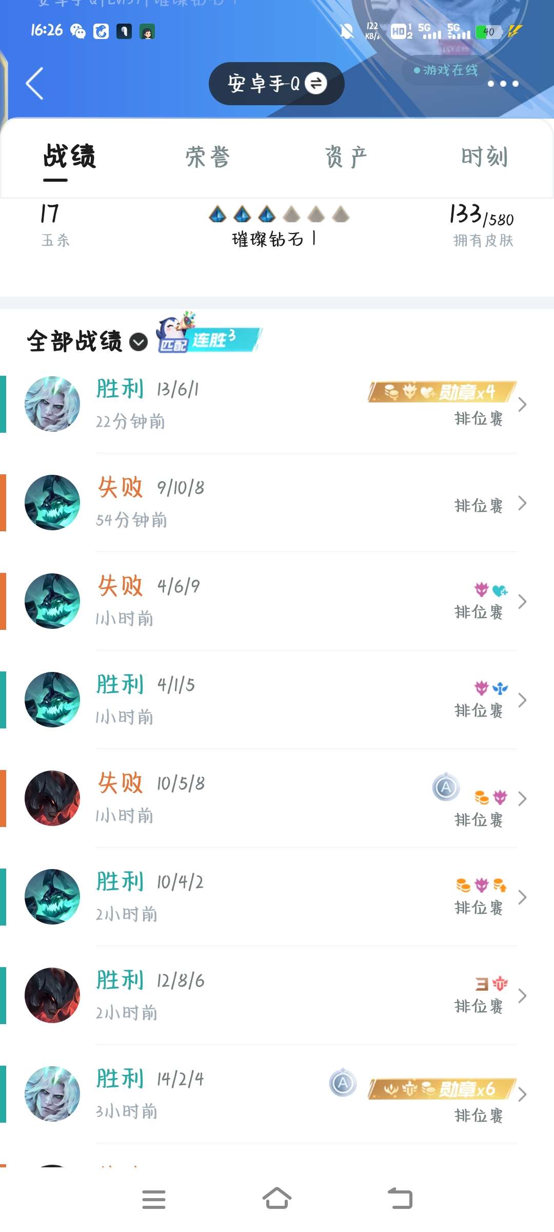 啊啊啊剑魔有毒啊啊啊游戏攻略_手游下载  第3张