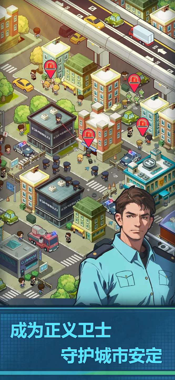 【手游推荐】警局模拟器 Ver2.0.19游戏攻略_手游下载 第2张 【手游推荐】警局模拟器 Ver2.0.19游戏攻略_手游下载 第2张