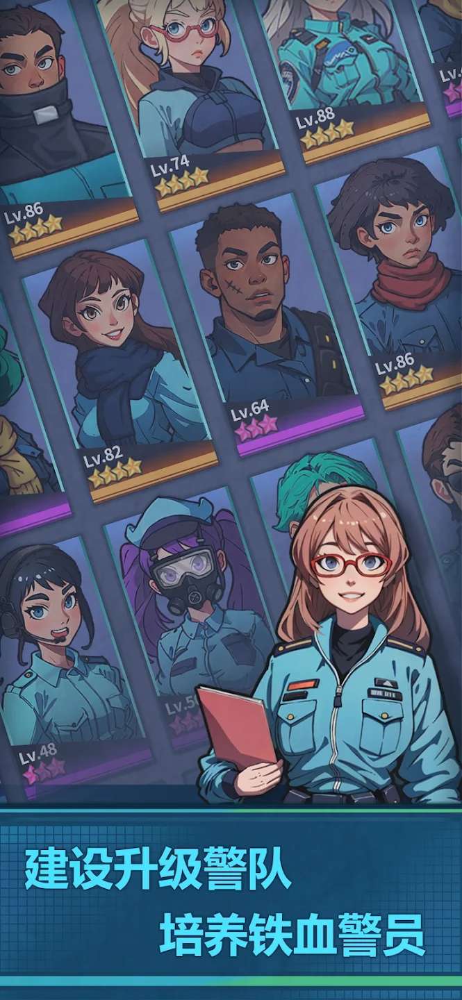 【手游推荐】警局模拟器 Ver2.0.19游戏攻略_手游下载 第1张 【手游推荐】警局模拟器 Ver2.0.19游戏攻略_手游下载 第1张