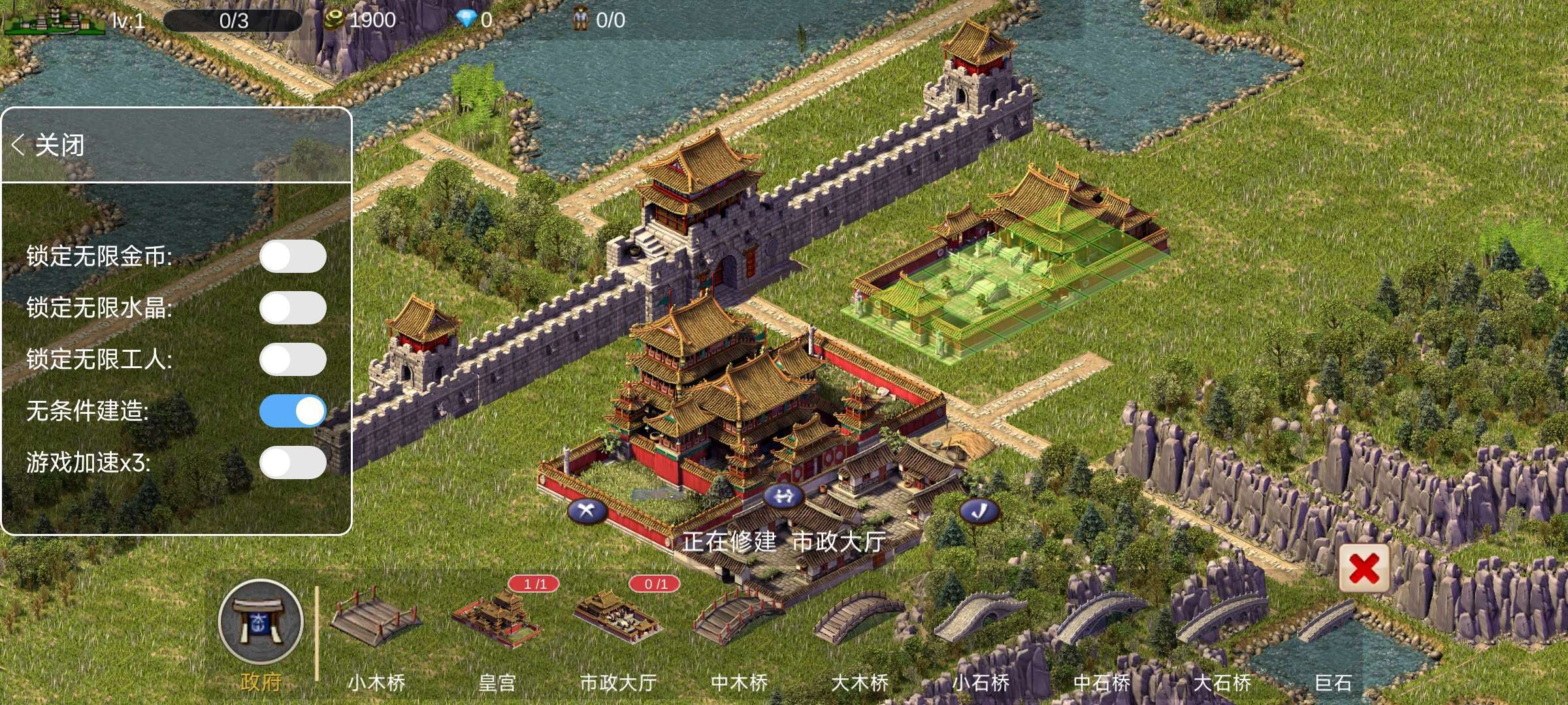 【我的城市与军队】游戏攻略_手游下载 第1张 【我的城市与军队】游戏攻略_手游下载 第1张