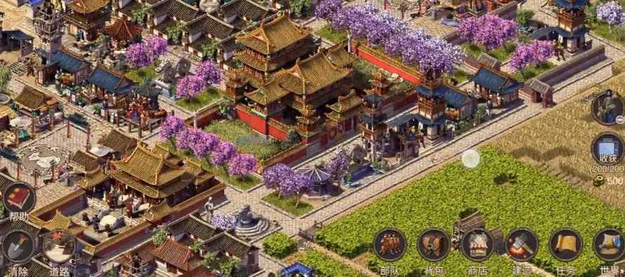【我的城市与军队】游戏攻略_手游下载 第2张 【我的城市与军队】游戏攻略_手游下载 第2张