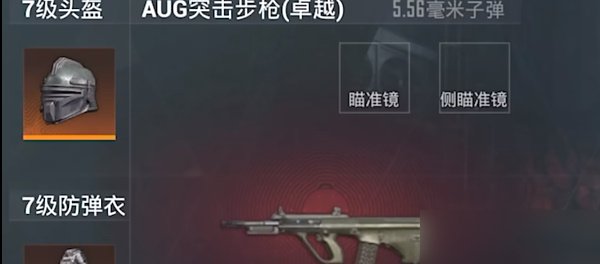 【攻略】地铁逃生攻略分享游戏攻略_手游下载 第3张 【攻略】地铁逃生攻略分享游戏攻略_手游下载 第3张