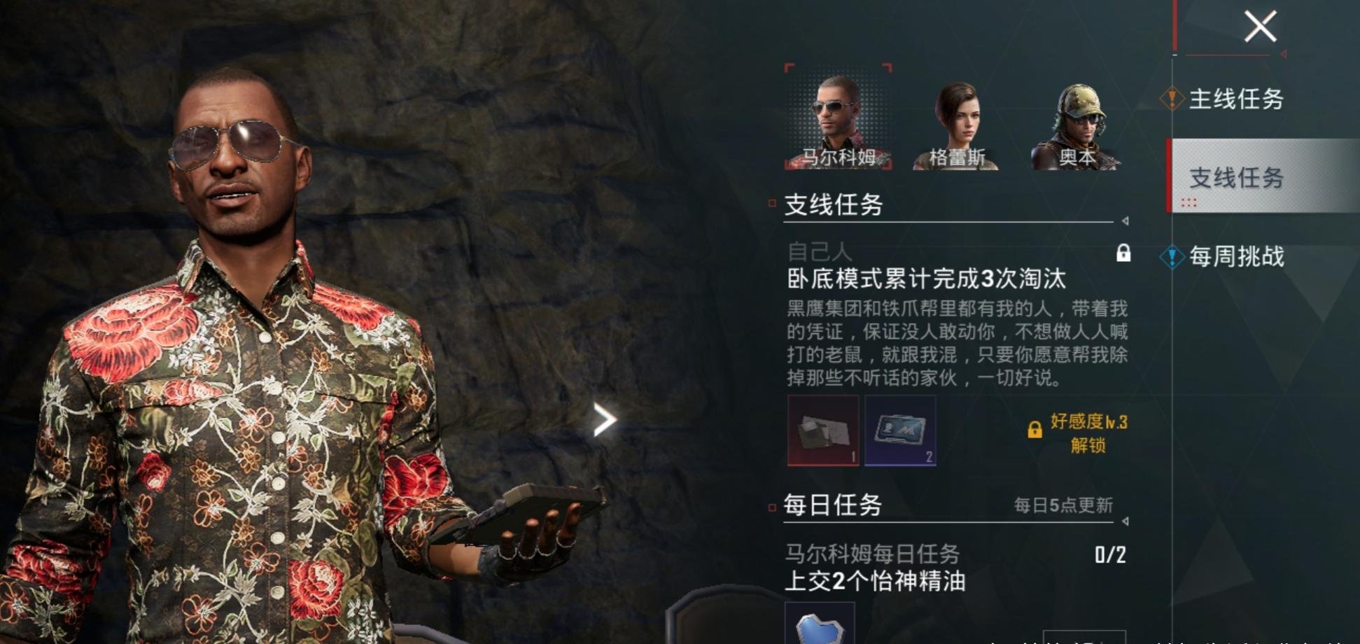 【攻略】地铁逃生攻略分享游戏攻略_手游下载 第4张 【攻略】地铁逃生攻略分享游戏攻略_手游下载 第4张