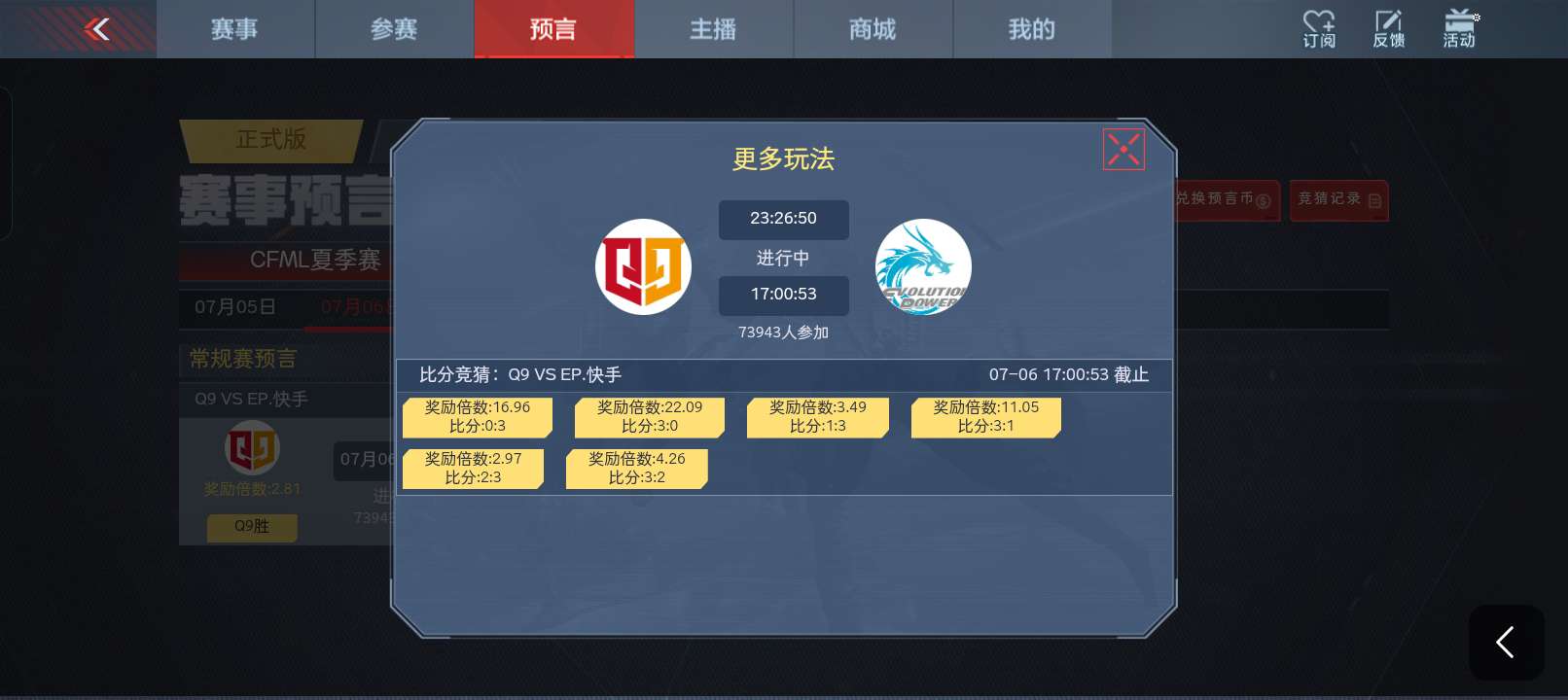 【集字大会】黑市更新了游戏攻略_手游下载  第2张