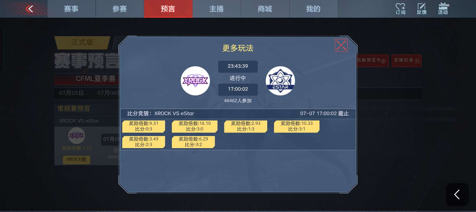 【集字大会】黑市更新了游戏攻略_手游下载  第3张
