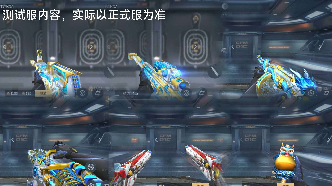 【资讯】暑期好礼拿不停,海量王者之骰登录即领!游戏攻略_手游下载 第9张 【资讯】暑期好礼拿不停,海量王者之骰登录即领!游戏攻略_手游下载 第9张