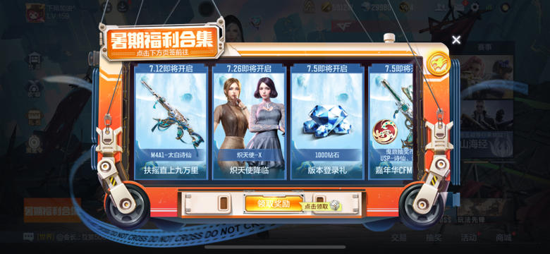 【资讯】暑期好礼拿不停,海量王者之骰登录即领!游戏攻略_手游下载 第1张 【资讯】暑期好礼拿不停,海量王者之骰登录即领!游戏攻略_手游下载 第1张