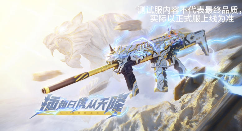 【资讯】暑期好礼拿不停,海量王者之骰登录即领!游戏攻略_手游下载 第4张 【资讯】暑期好礼拿不停,海量王者之骰登录即领!游戏攻略_手游下载 第4张