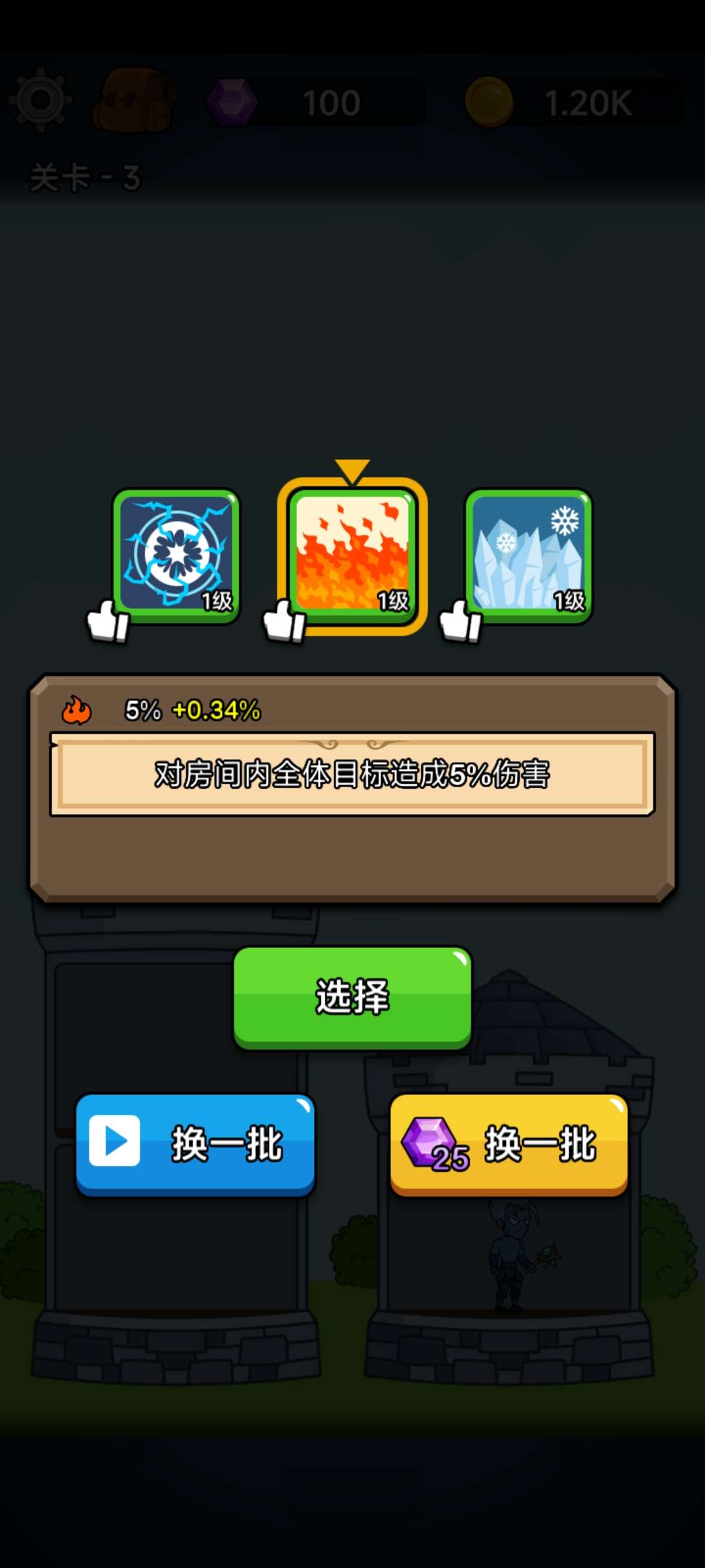 【手游推荐】英雄城堡游戏攻略_手游下载 第3张 【手游推荐】英雄城堡游戏攻略_手游下载 第3张