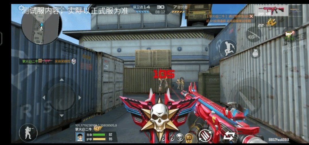 【资讯】极光系列再添新成员,HK416-极光抢先看游戏攻略_手游下载 第3张 【资讯】极光系列再添新成员,HK416-极光抢先看游戏攻略_手游下载 第3张