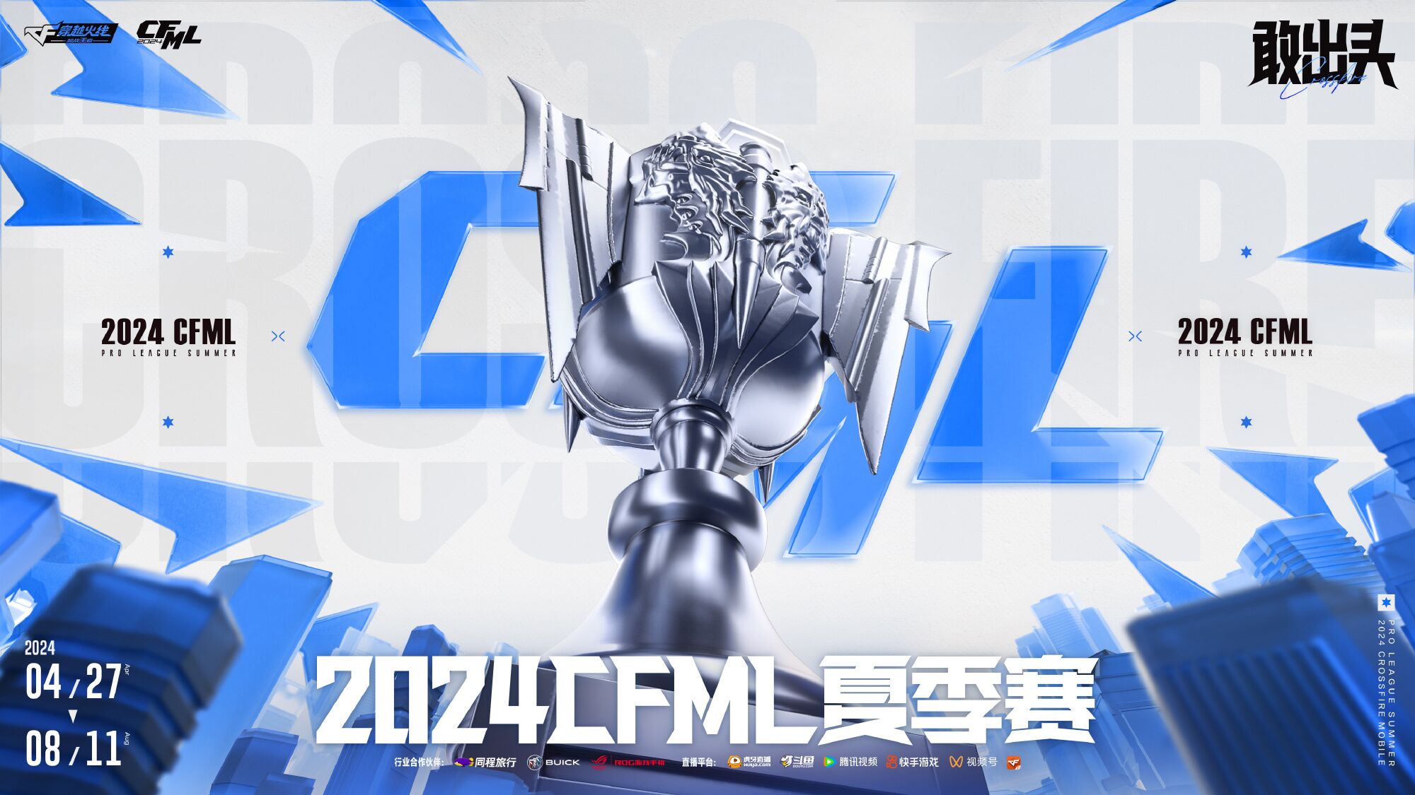 【资讯】KZ能否常规赛全胜收官,BS面对XROCK谁将笑到最后?游戏攻略_手游下载 第1张 【资讯】KZ能否常规赛全胜收官,BS面对XROCK谁将笑到最后?游戏攻略_手游下载 第1张