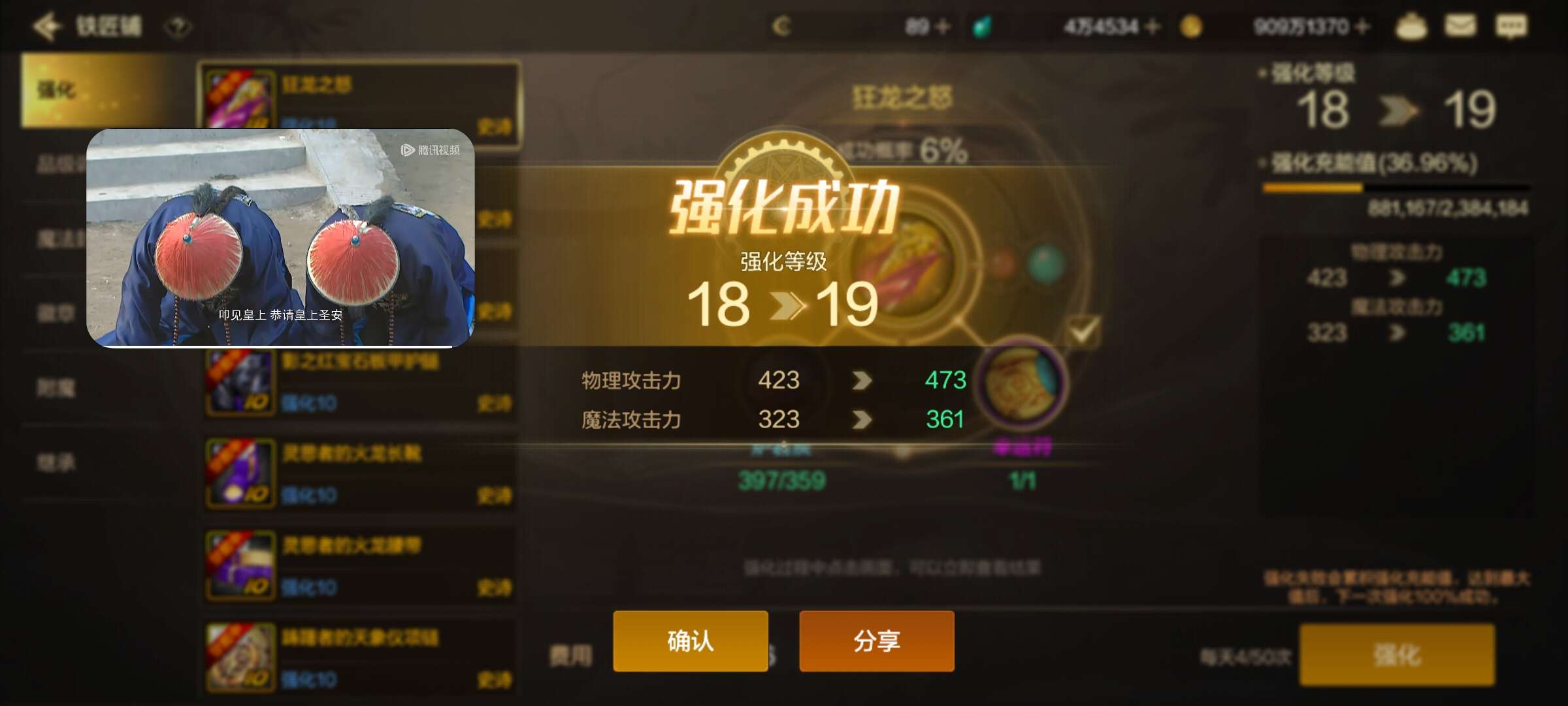 【交流】兄弟们这就是欧皇的感觉么游戏攻略_手游下载  第2张
