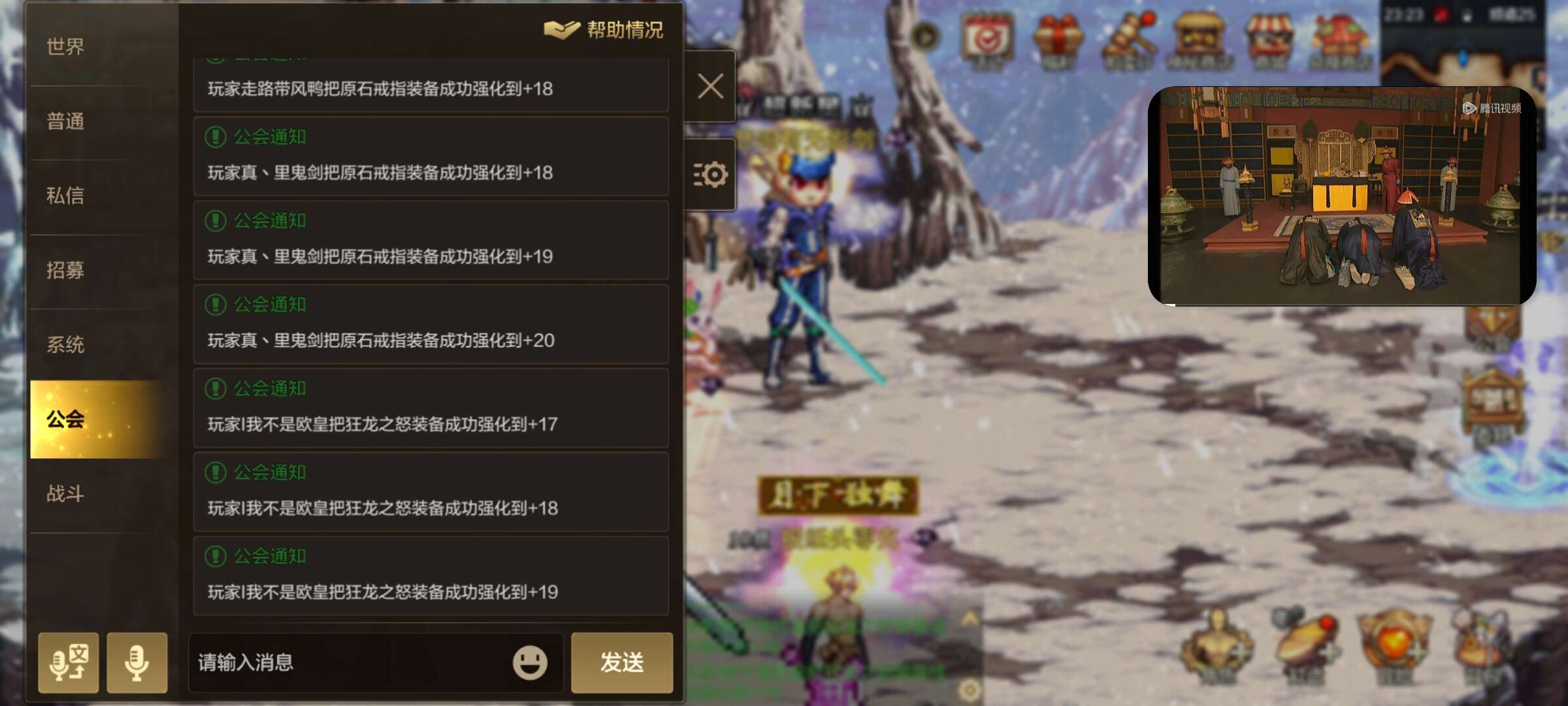 【交流】兄弟们这就是欧皇的感觉么游戏攻略_手游下载  第3张