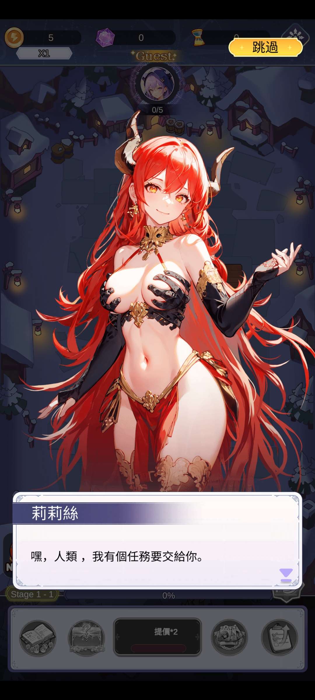 【手游推荐】【青帝定制】魔女的美景之屋.ver.1.4游戏攻略_手游下载 第2张 【手游推荐】【青帝定制】魔女的美景之屋.ver.1.4游戏攻略_手游下载 第2张