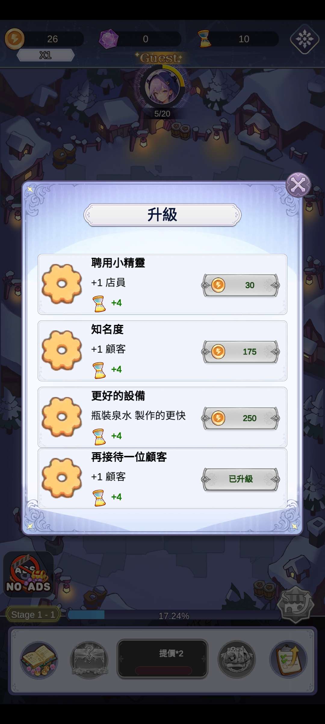 【手游推荐】【青帝定制】魔女的美景之屋.ver.1.4游戏攻略_手游下载 第4张 【手游推荐】【青帝定制】魔女的美景之屋.ver.1.4游戏攻略_手游下载 第4张