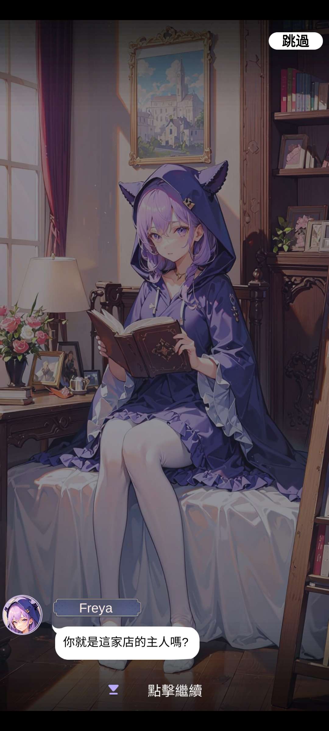 【手游推荐】【青帝定制】魔女的美景之屋.ver.1.4游戏攻略_手游下载 第3张 【手游推荐】【青帝定制】魔女的美景之屋.ver.1.4游戏攻略_手游下载 第3张
