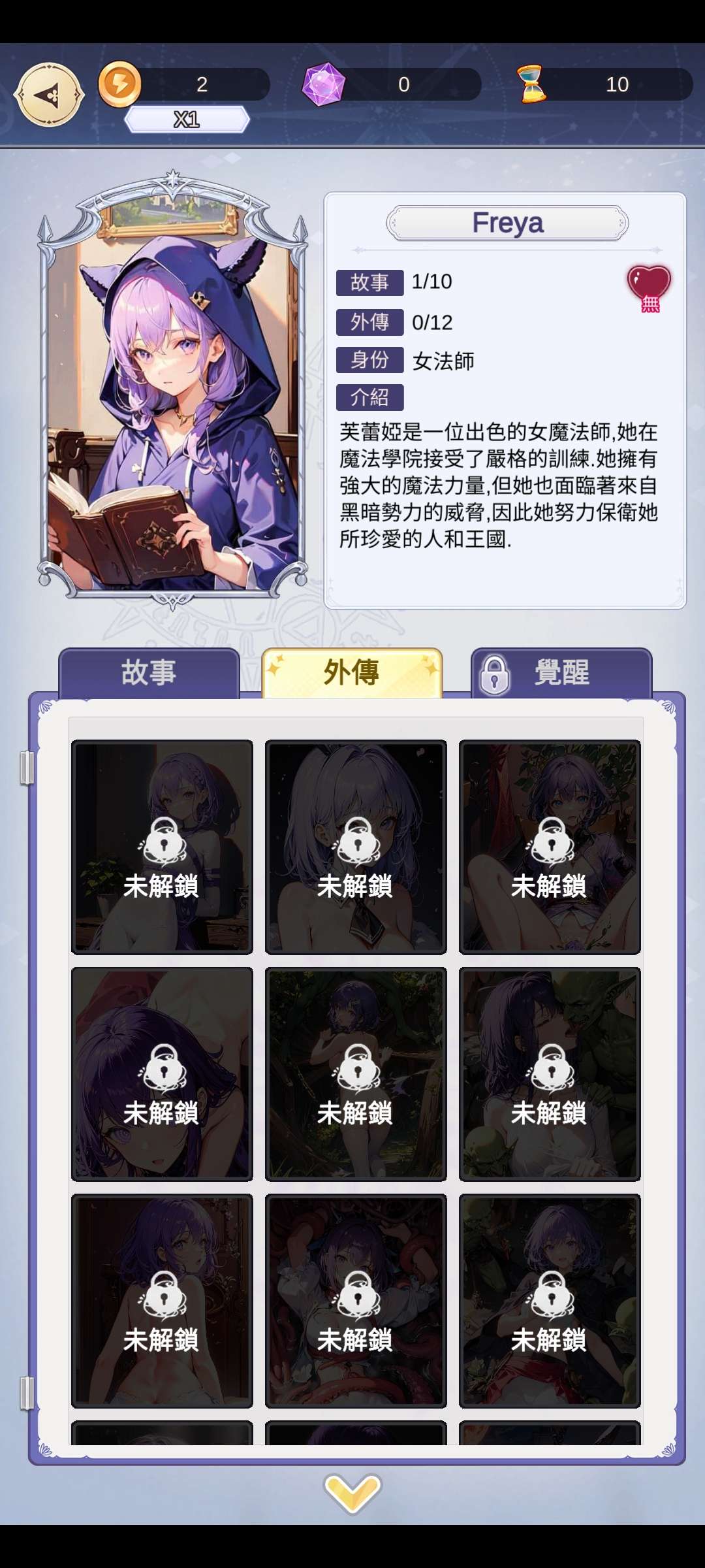 【手游推荐】【青帝定制】魔女的美景之屋.ver.1.4游戏攻略_手游下载 第5张 【手游推荐】【青帝定制】魔女的美景之屋.ver.1.4游戏攻略_手游下载 第5张