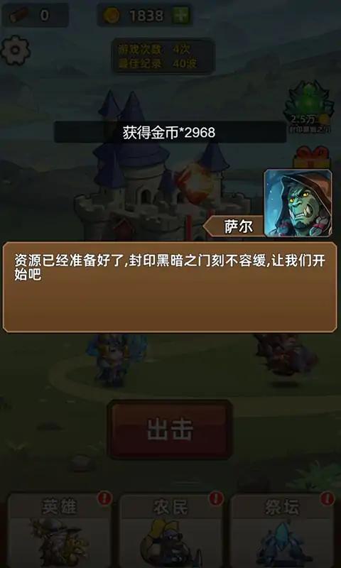 【手游推荐】艾泽拉斯小队游戏攻略_手游下载 第1张 【手游推荐】艾泽拉斯小队游戏攻略_手游下载 第1张