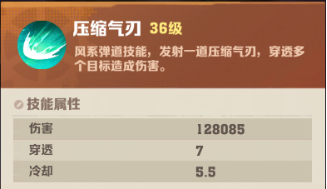 【游戏攻略】向僵尸开炮压缩气刃技能属性强度分享游戏攻略_手游下载 第2张 【游戏攻略】向僵尸开炮压缩气刃技能属性强度分享游戏攻略_手游下载 第2张