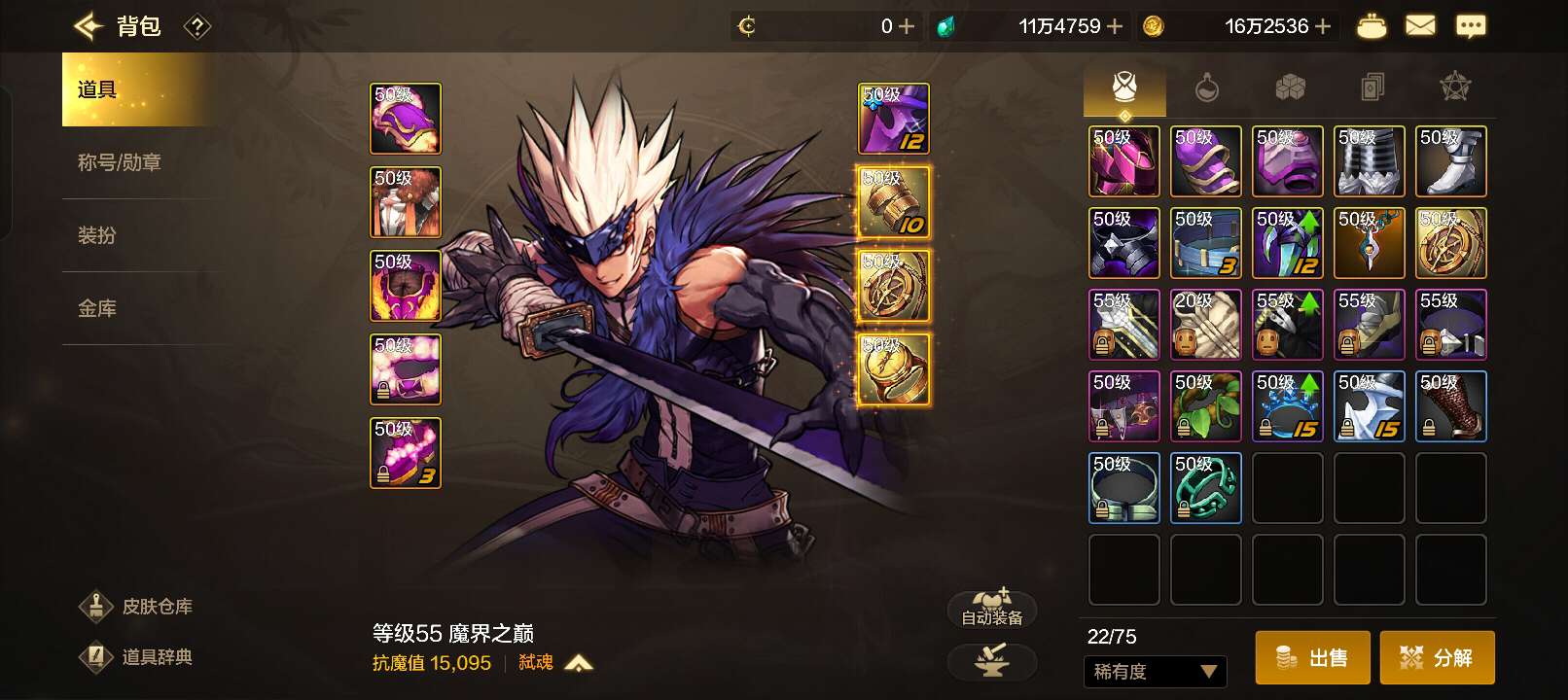【交流】不怎么会玩，就充了个黑钻，但是感觉抗魔游戏攻略_手游下载  第1张