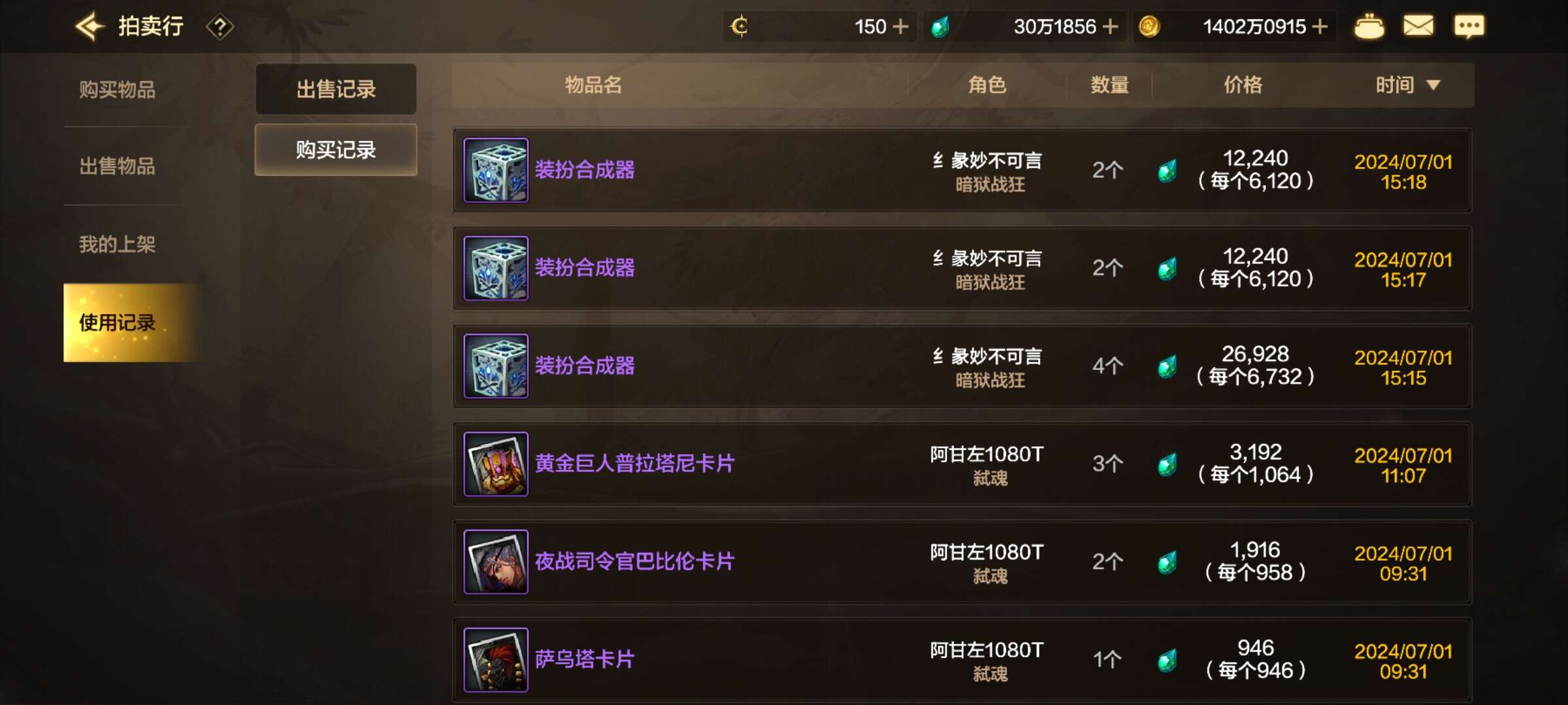 【交流】家人们,咱就是说16手合出天空来,算欧不?游戏攻略_手游下载 第1张 【交流】家人们,咱就是说16手合出天空来,算欧不?游戏攻略_手游下载 第1张