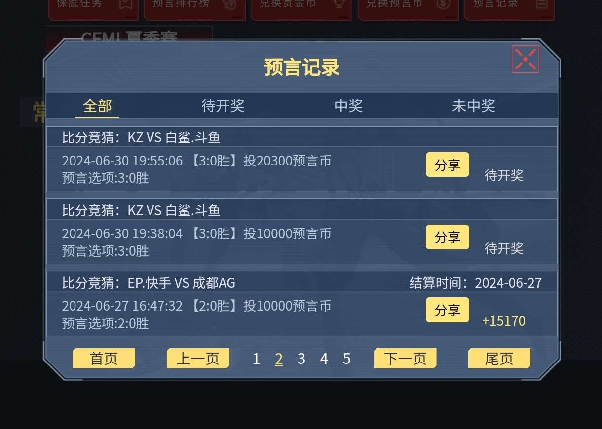 【闲聊】7月5号比赛游戏攻略_手游下载 第1张 【闲聊】7月5号比赛游戏攻略_手游下载 第1张