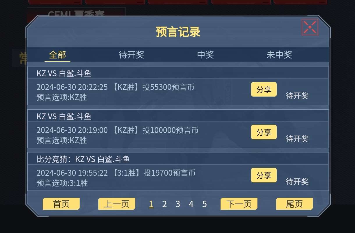 【闲聊】7月5号比赛游戏攻略_手游下载 第2张 【闲聊】7月5号比赛游戏攻略_手游下载 第2张