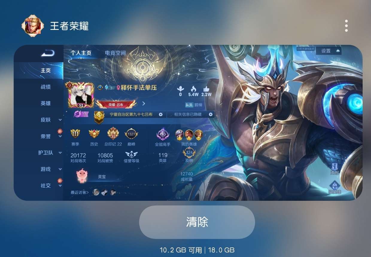 【交流】感觉这几年白玩了游戏攻略_手游下载  第1张