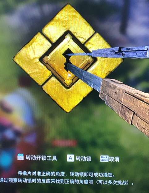 【快爆攻略】《幻兽帕鲁》撬锁工具使用方法游戏攻略_手游下载 第1张 【快爆攻略】《幻兽帕鲁》撬锁工具使用方法游戏攻略_手游下载 第1张
