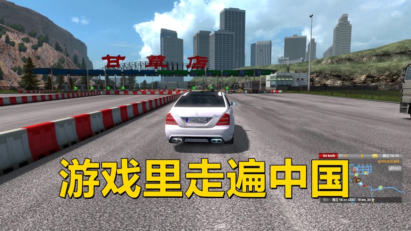 【遨游中国1-2】足不出户游遍中国🔥解压即玩游戏攻略_手游下载 第1张 【遨游中国1-2】足不出户游遍中国🔥解压即玩游戏攻略_手游下载 第1张