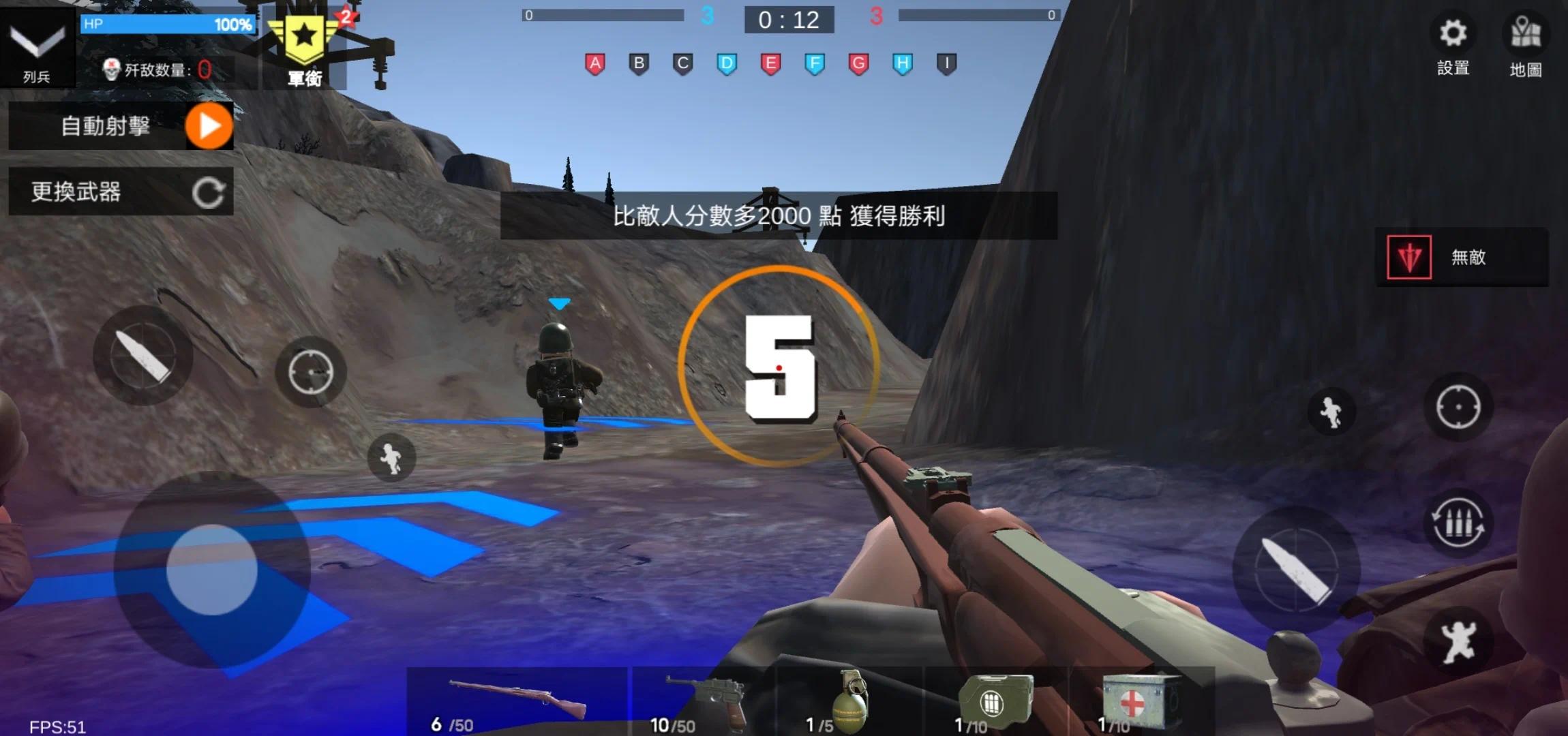 【手游推荐】战火精英:二战射手 Ver15.0游戏攻略_手游下载 第7张 【手游推荐】战火精英:二战射手 Ver15.0游戏攻略_手游下载 第7张